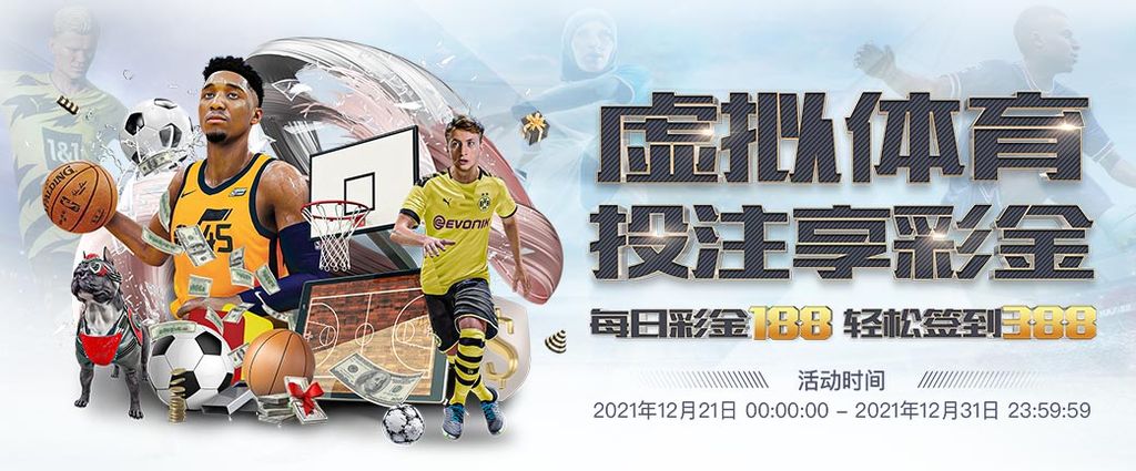 HB-鸿博-鸿博體育娛樂城APP 63 娛樂城優惠