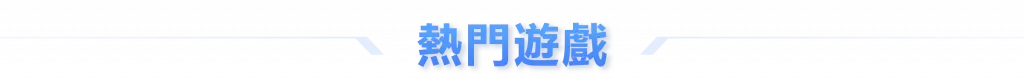 HB-鸿博-鸿博體育娛樂城APP 19 HB-鸿博-鸿博體育娛樂城 3