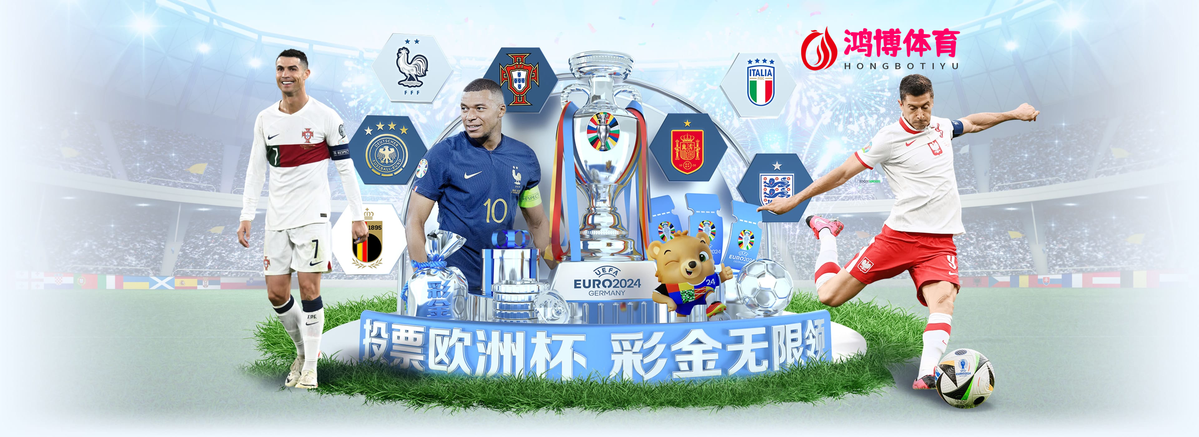 HB-鸿博-鸿博體育娛樂城APP 7 HB-鸿博-鸿博體育娛樂城APP:德甲拜仁慕尼黑亞洲區贊助商